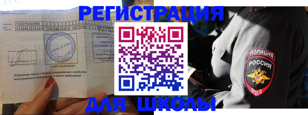 найти адрес прописки в Хабаровском крае